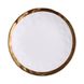 Біла кругла тарілка із золотим обідком 25,5 см